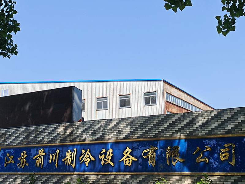 廠房廠貌